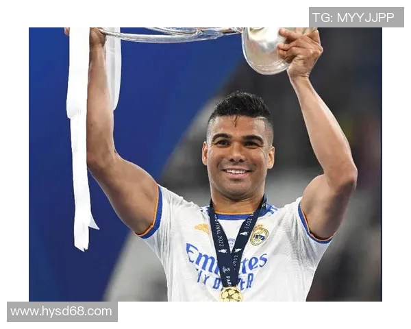 卡塞米罗：从巴西足球新星到欧洲顶级中场的华丽转身